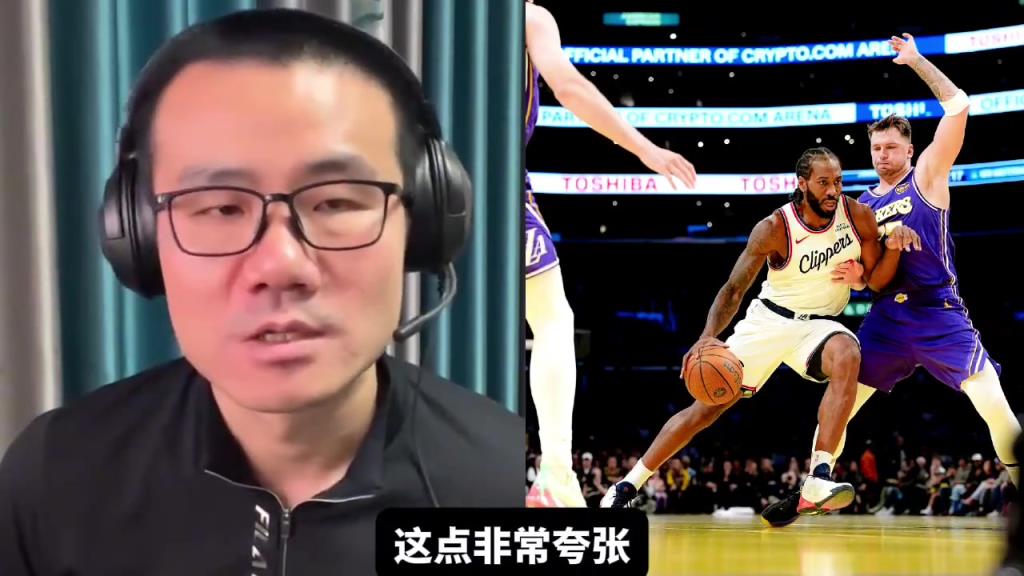 徐静雨：湖人三巨头合砍99分确实很夸张，东契奇是星中之星