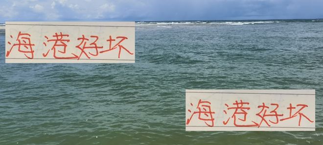 好消息！亚冠海港依然兵强马壮 坏消息古9上不了 莱昂会是首发吗