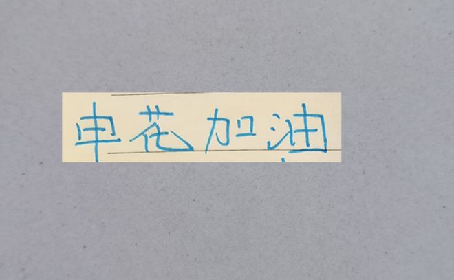 有外战任务中超三豪门 海港 申花 北京国安 还能全力以赴吗