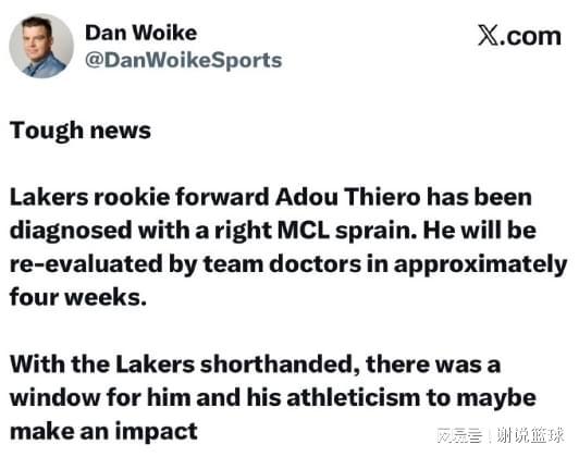 湖人遭双重打击，次轮秀受伤至少缺席四周，詹姆斯被迫当防守尖兵