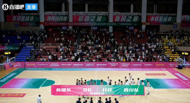 周琦20+10 胡金秋28+8 孙铭徽13+12 全运会四川14分大胜新疆