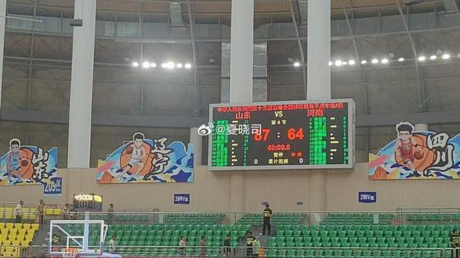 全运会男篮小组赛：山东87-64河南晋级正赛 陶汉林砍下19分11板