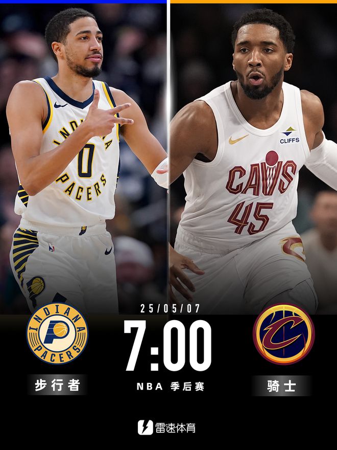 明日NBA季后赛：骑士主场能否扳回一城，勇士能否战胜森林狼延续半决赛以下克上？
