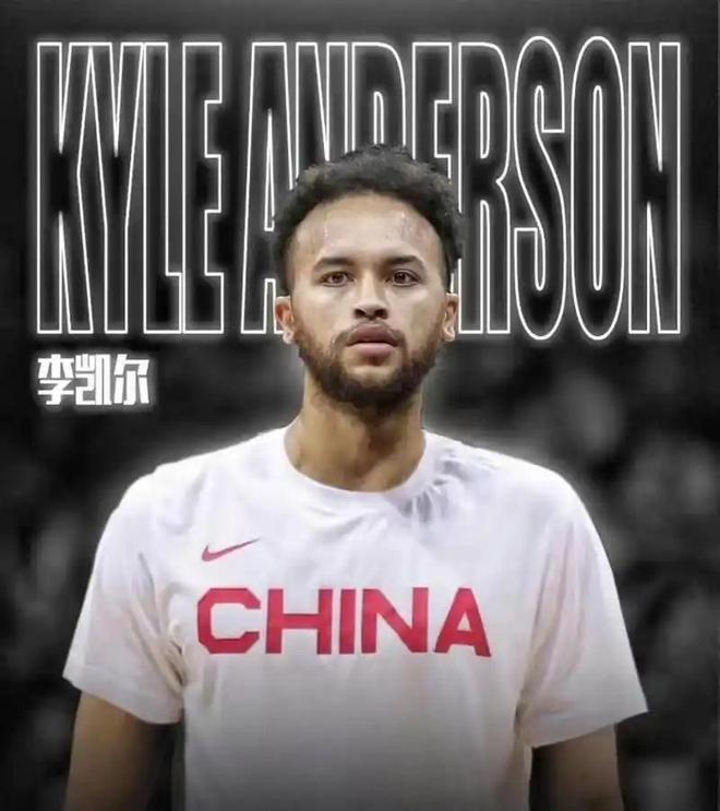 打脸一众名嘴？曝李凯尔团队回应了！若中国男篮需要他仍然会出战