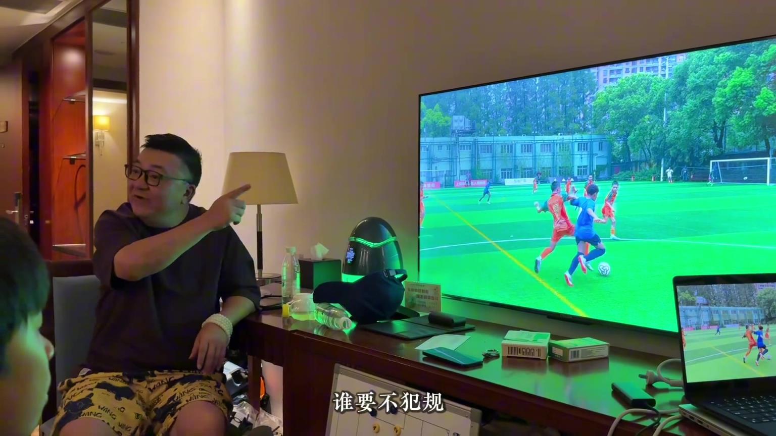 董路教导小将们：如果这球你不犯规，你以后就别来足球小将了！！