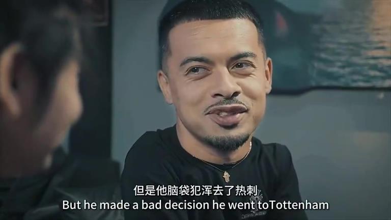 李可：凯恩以前是我队友 但他脑子犯浑去了热刺