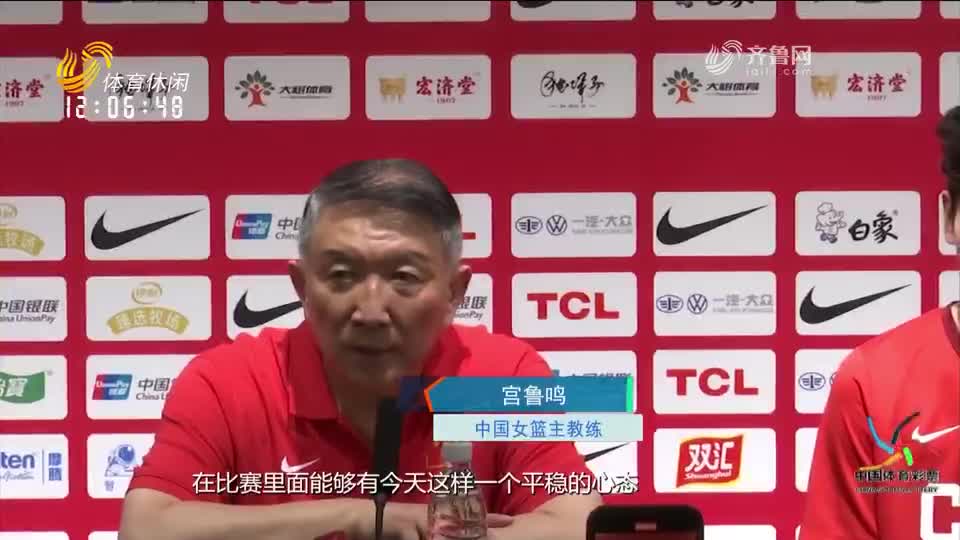 热身赛：中国女篮狂胜波黑队 收获两连胜