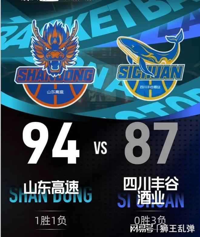 总结不能成“遮羞布”，山东男篮的反思何时落地为进步？