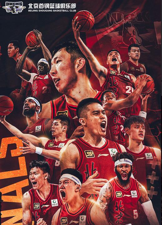 G4只有28中4！媒体人：北京男篮在季后赛3分越投越没信心