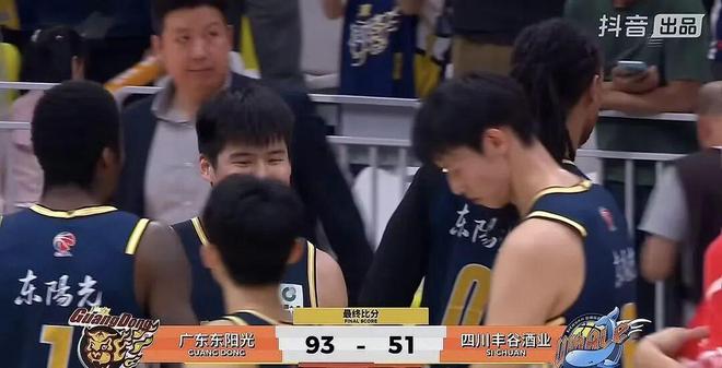 广东93-51四川，胡明轩多次三不沾，萨姆纳一人打花比赛，陈家政单节20分打脸杜锋