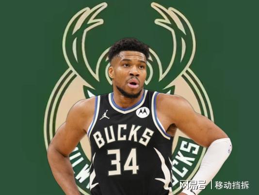 湖人提前出局？美记：字母哥即使换队，他也坚决要当进攻发起点