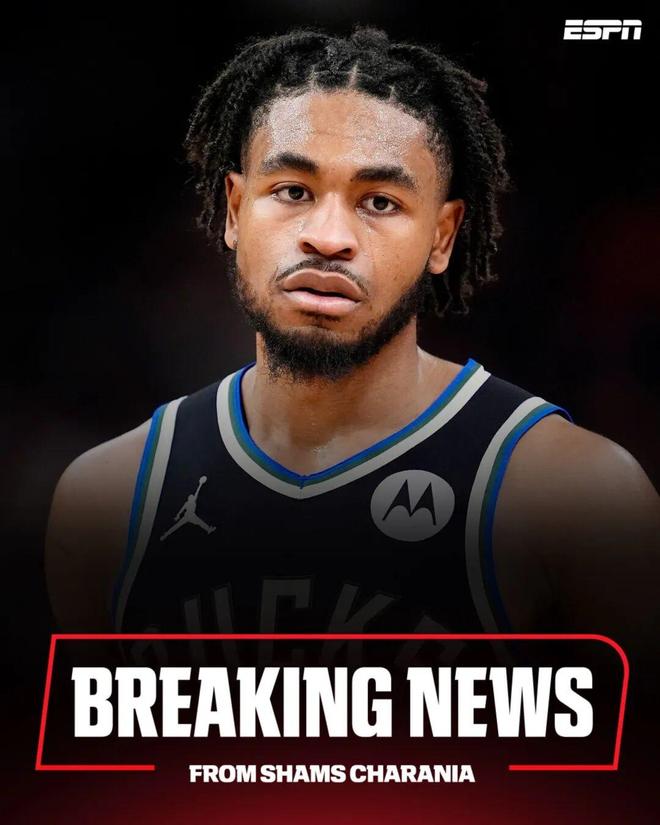 又一狂妄少侠！无球可打，3000万不香吗？