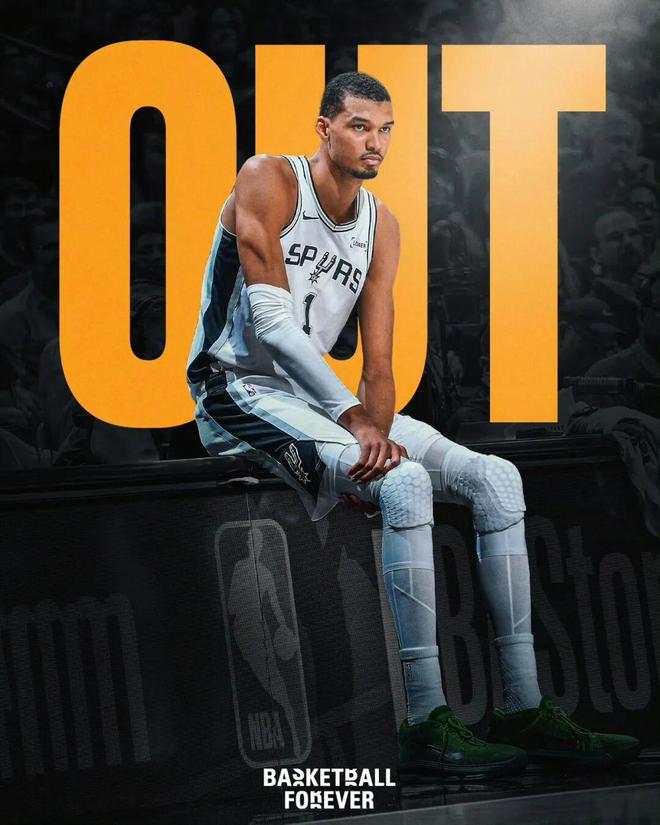 官宣！还是不行，文班亚马确定退出G3…