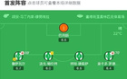 贝蒂斯1-1巴列卡诺，巴坎布破门，帕拉松扳平比分