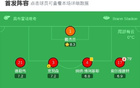 博洛尼亚1-0布兰，圣地亚哥-卡斯特罗打进全场唯一进球