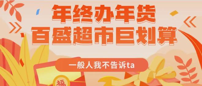 世预赛中日男篮大战吹响反击号角之人9年前来过利川,你知道吗?