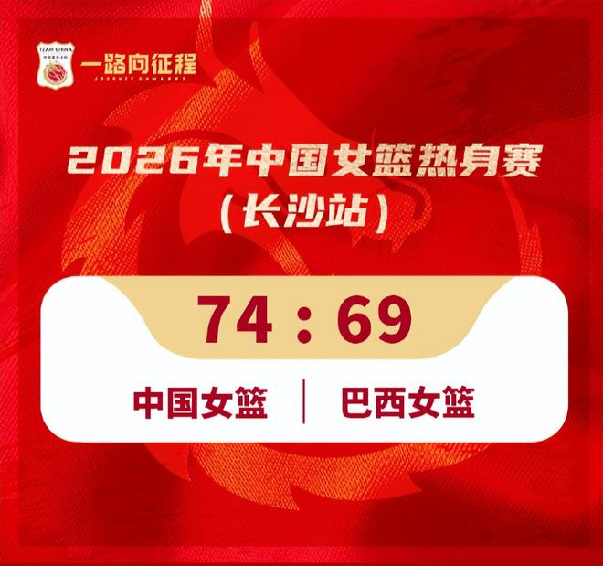 31岁老将成女篮救世主！决胜两罚+21分全场最高 宫鲁鸣招她成妙手