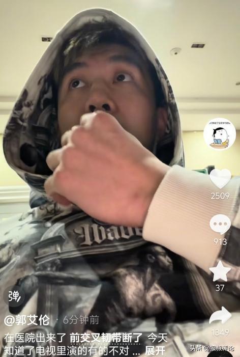 郭艾伦赛季报销！媒体人：以他的性格肯定不希望这样结束职业生涯