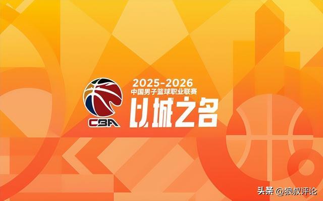 CBA或下赛季恢复升降级引热议！谁最有可能在NBL杀出重围？