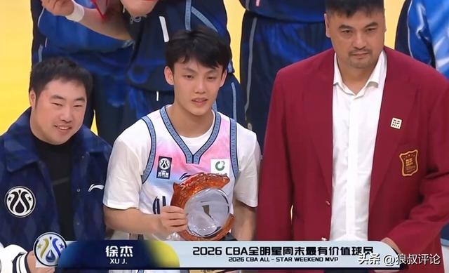 徐杰35分全明星MVP引热议！媒体人评最后托举梦想扣篮 票王+MVP