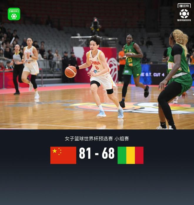 中国女篮81-68马里迎开门红，李月汝21+11，杨舒予14+5+7