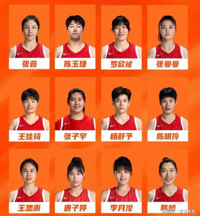 直播调整！中国女篮对阵南苏丹，赢球=出线，宫鲁鸣执教如何？