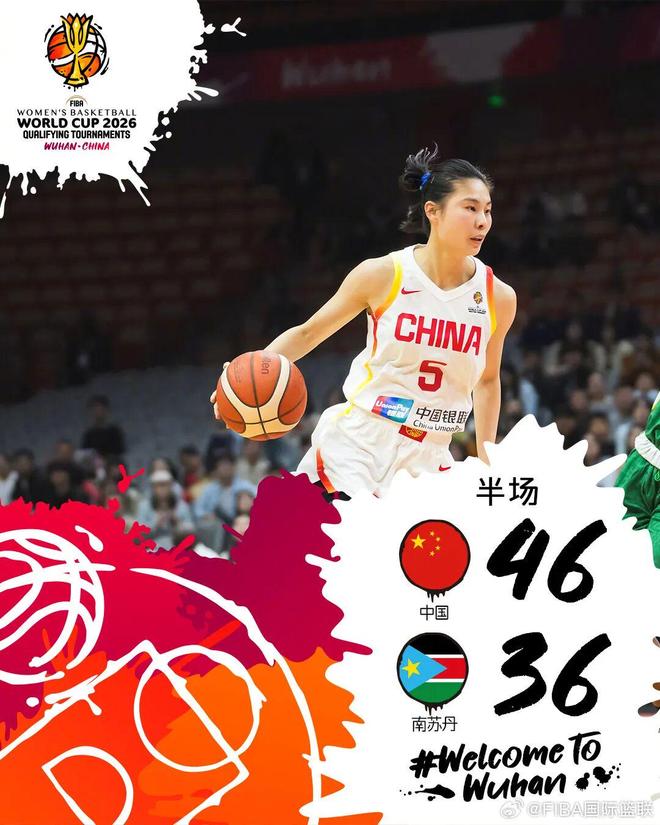 中国女篮赢了10分，王思雨：希望球迷理解和包容