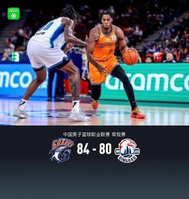 上海84-80逆转险胜青岛，洛夫顿18+7+5，米奇空砍24+14