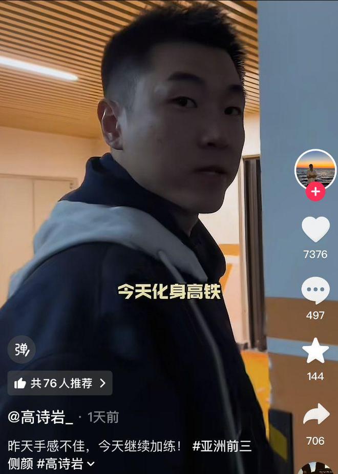 拿600万，全场6中0！实力不够还玩梗，山东顶薪队长沦为笑柄