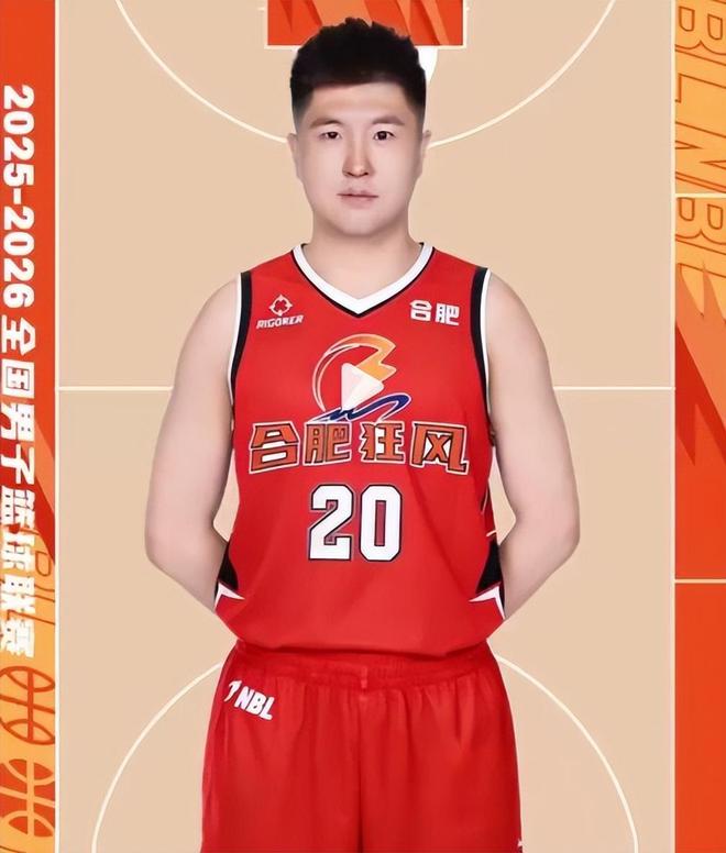 广东男篮三冠旧将加盟NBL，山东男篮防守变弱，新疆男篮签新外援