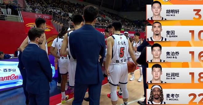 93：92！庞峥麟封神，吴羽佳绝杀，江苏末节11-2逆天改命复仇广东