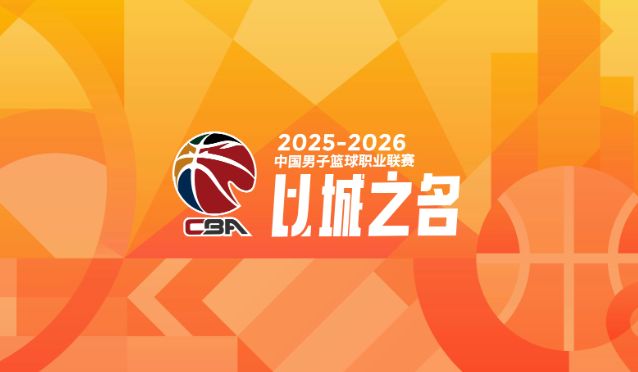 CBA本赛季20队主帅排名（中）