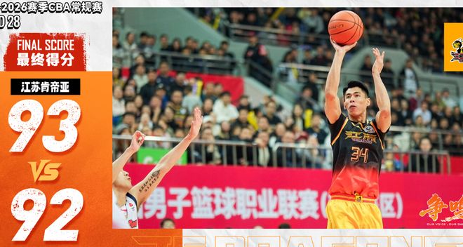 5战3负广东传4坏消息！杜锋连夜离队，战上海要做好输40分的准备