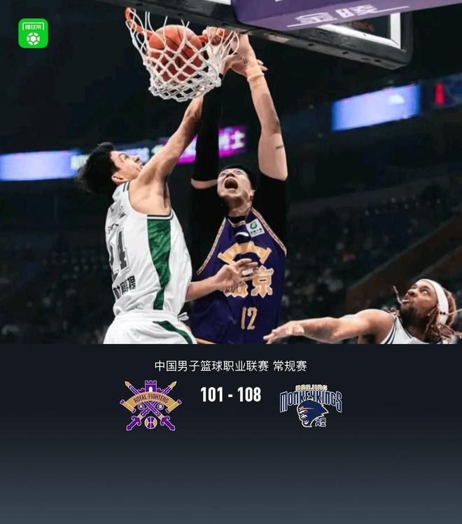 同曦拒逆转108-101北控，卡特莱特44+7+13，赵柏清21+10，廖三宁19+5