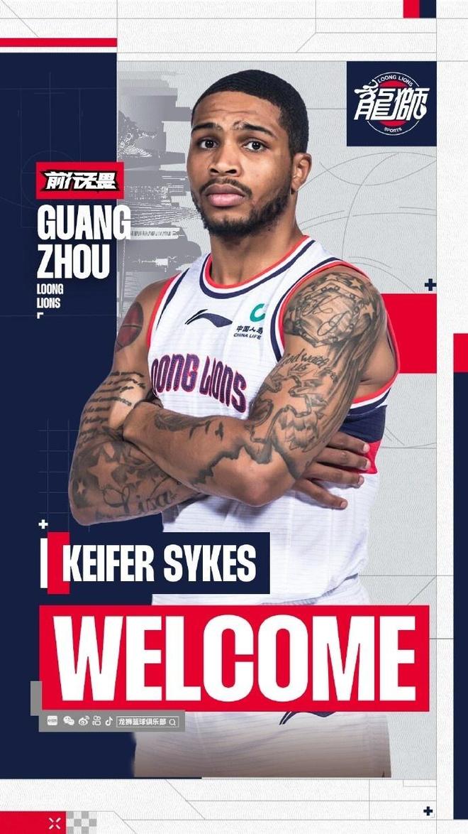 广州男篮官宣：塞克斯顿时隔6年签约回归 昔日场均28+5+6