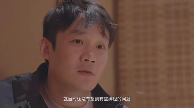 原来，宫鲁鸣踹了丁彦雨航一脚