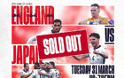 没座了，英格兰在温布利对阵日本的友谊赛门票已全部售空