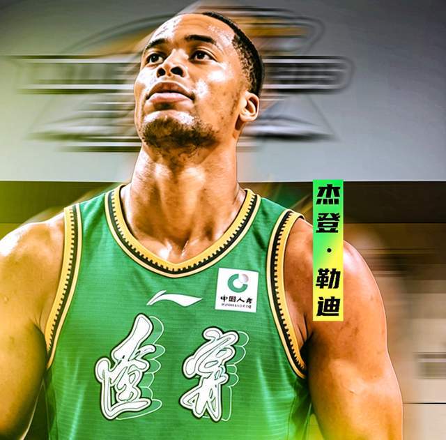 辽篮第八外援正式敲定！2米06全能内线火速驰援，本赛季场均18+9