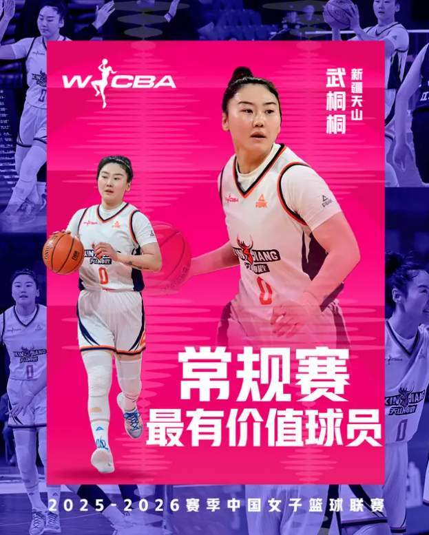 恭喜！场均17+8，女篮昔日奇兵当选MVP，32岁，宫鲁鸣该给她机会