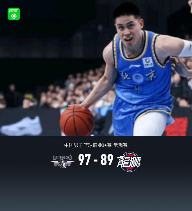 北京97-89力克广州,陈盈骏21+5+6,周琦14+11,威金顿33分