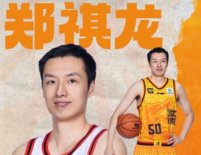 赛季报销！江苏男篮官宣：郑祺龙右腓骨上段骨折 预计伤停4个月