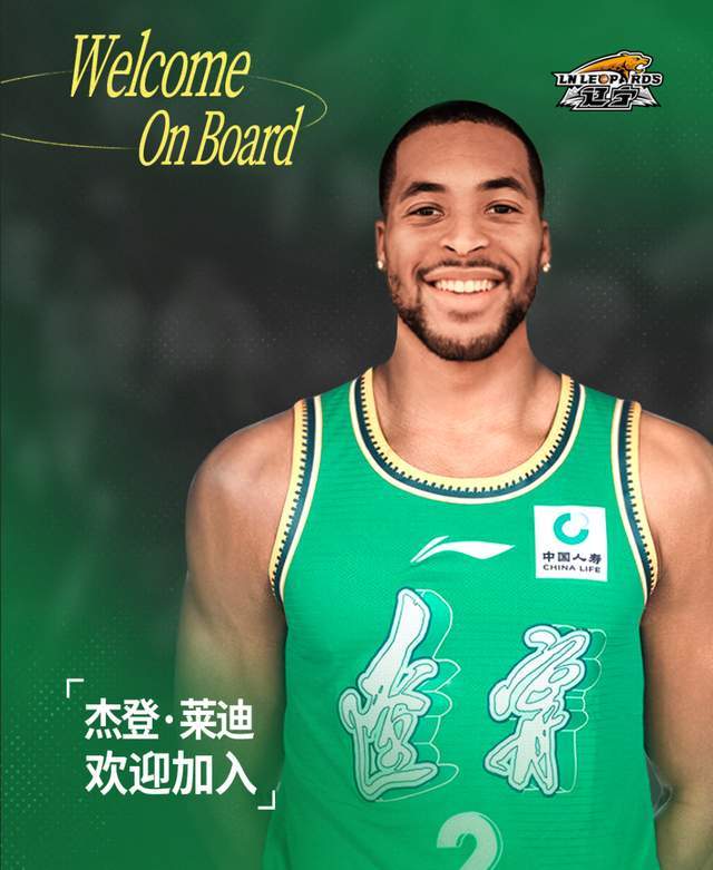 不是13号！辽篮清明官宣新援，号码有变，名额用完，离队之人曝光