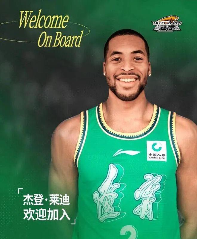 最终敲定！辽宁男篮正式官宣大外援加盟，取消争议号码注册，球迷得意之人最终离队