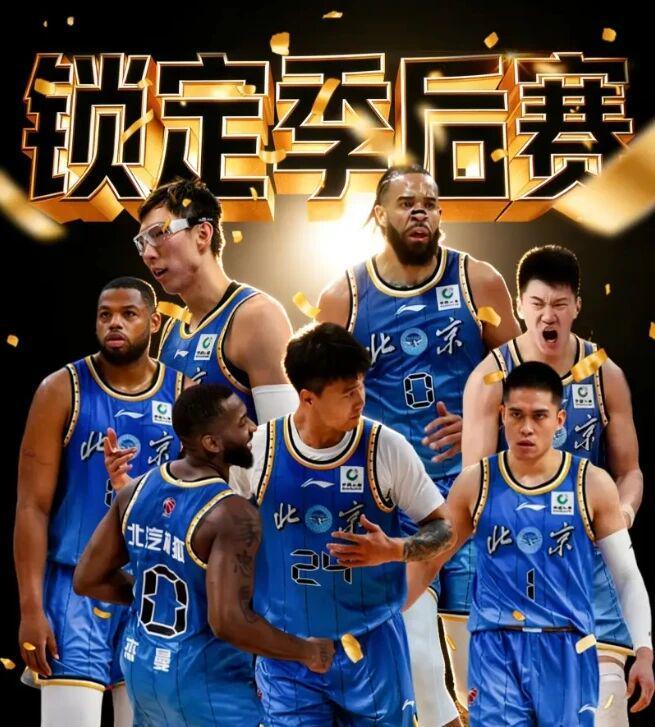 CBA消息！六队锁定季后赛，广东麦考尔表现糟糕 山西主帅赛后暴怒