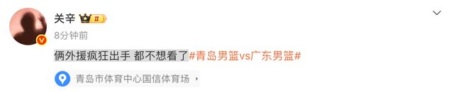 无力吐槽！广东俩外援三节疯狂出手35次，跟队记者：都不想看了