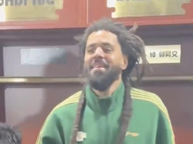 好事多磨？J.Cole继续无缘同曦今晚对阵北控的比赛