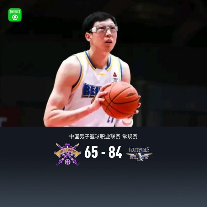 北京84-65轻取北控，杰曼28分，周琦15+12，里勒23分