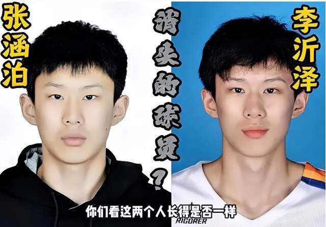 改年龄？改名字？国青小将惹争议，篮协表态，媒体人：第一次见