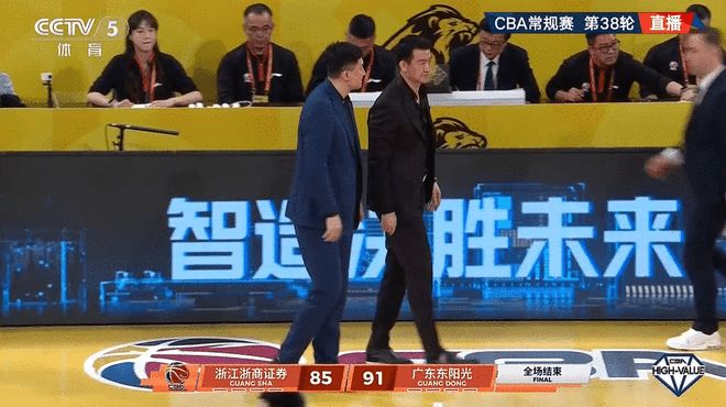 CBA-广东终结广厦主场18连胜 奎因29+6+6胡金秋16+10