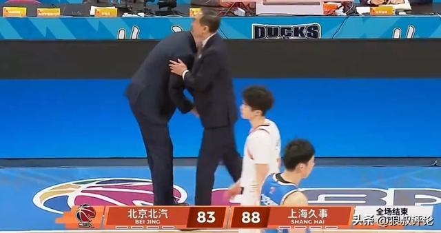 北京主场遭上海双杀引热议！媒体吐槽北京男篮豪华内线“纸老虎”